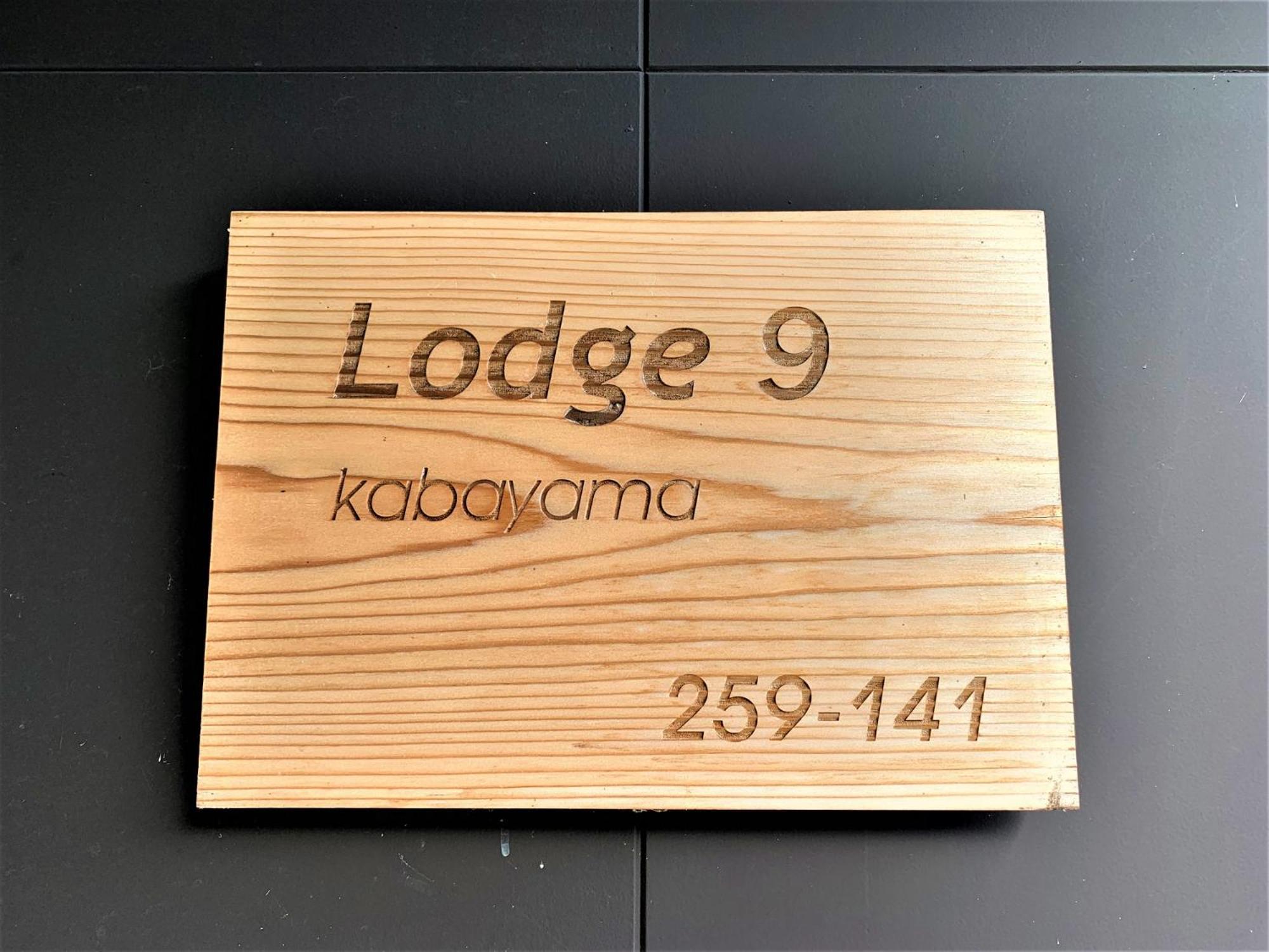 Hotel Miru Niseko Kutchan Zimmer foto